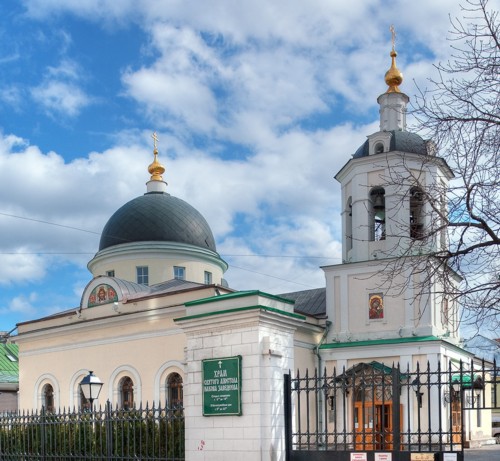 Храм апостола Иакова Заведеева Москва